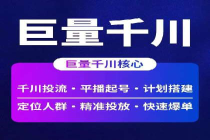 抖音信息流广告案例分析：转化率飙升！